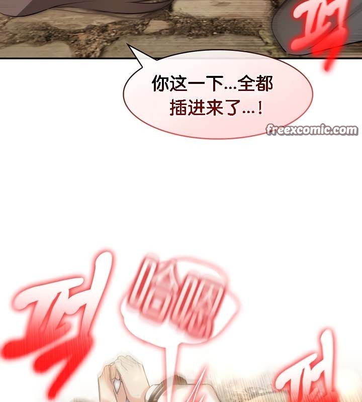 第21话 - 第63.jpg页