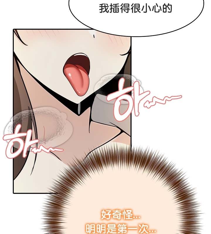 第21话 - 第66.jpg页
