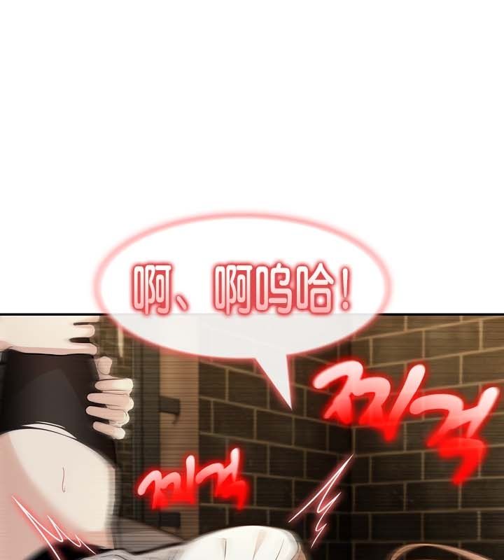 第21话 - 第76.jpg页