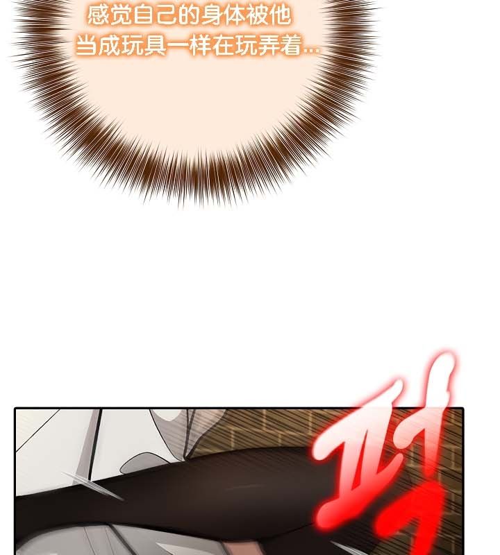 第21话 - 第78.jpg页