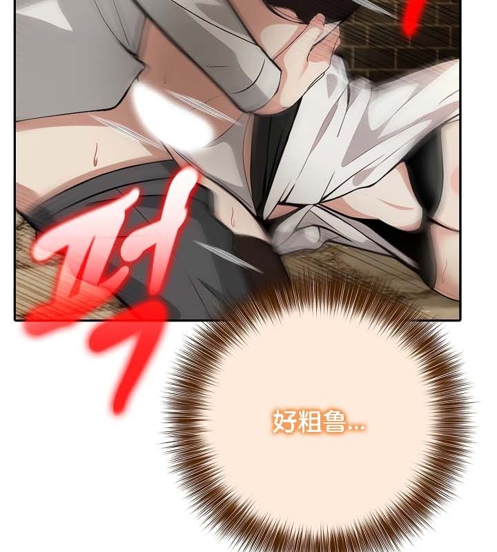 第21话 - 第79.jpg页