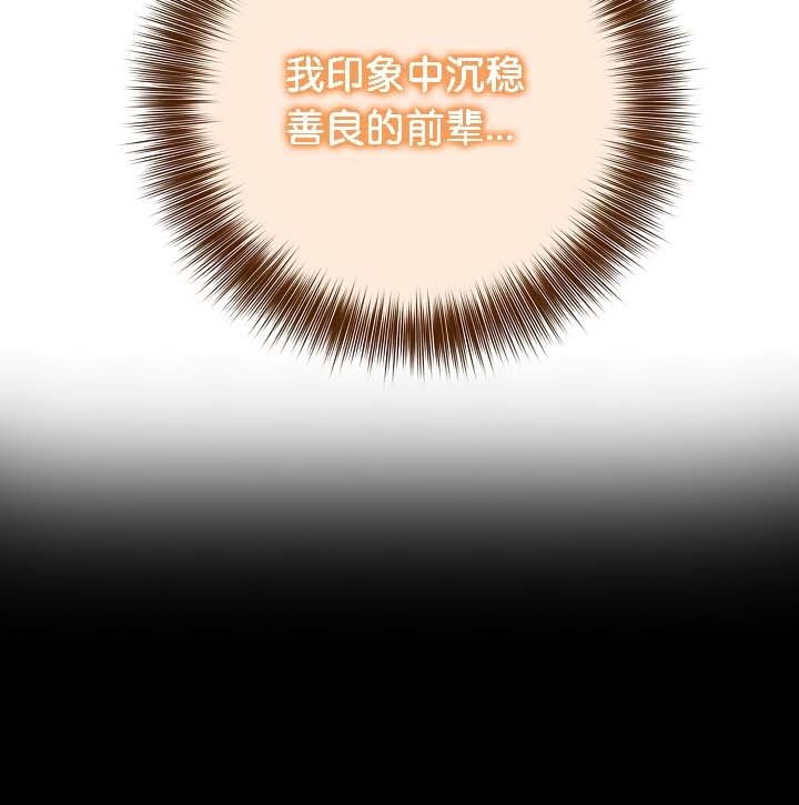 第21话 - 第82.jpg页