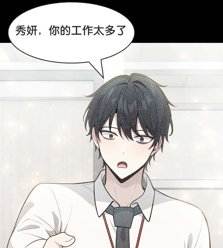 第21话 - 第83.jpg页