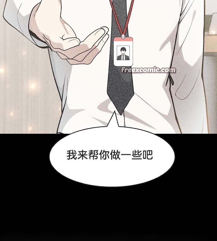 第21话 - 第84.jpg页