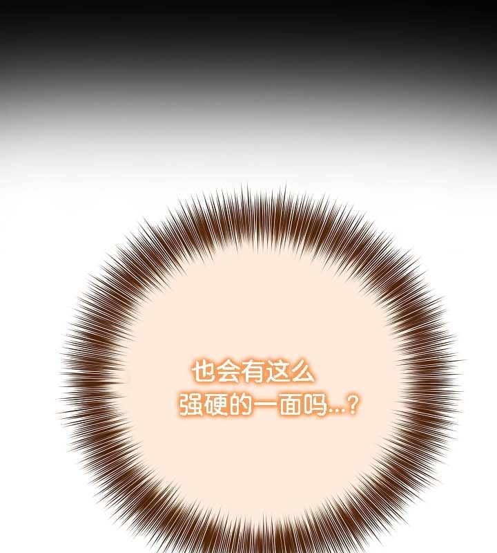 第21话 - 第85.jpg页