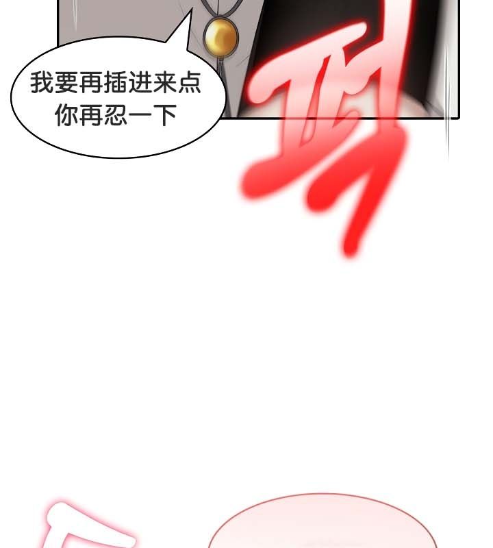 第21话 - 第87.jpg页