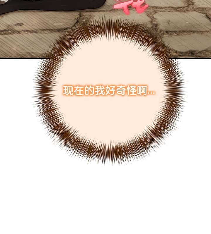第21话 - 第89.jpg页