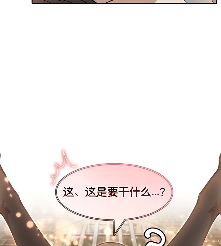 第21话 - 第94.jpg页