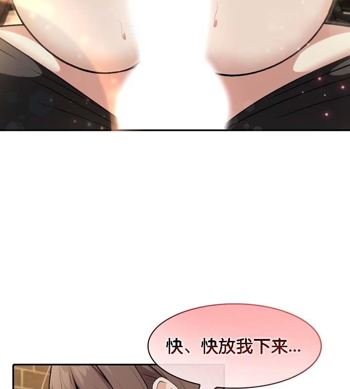 第21话 - 第96.jpg页