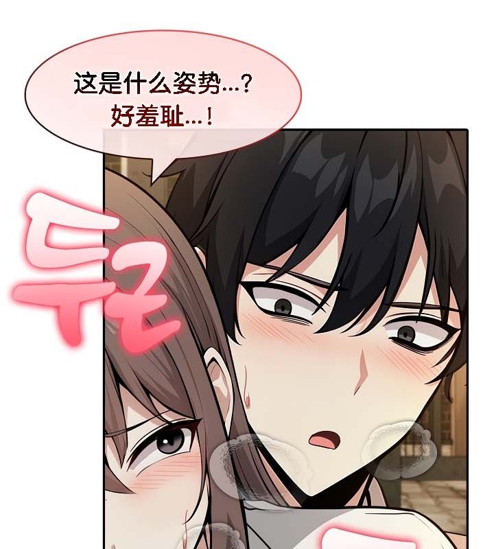第21话 - 第98.jpg页