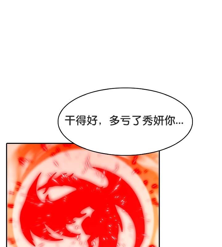 第21话 - 第100.jpg页