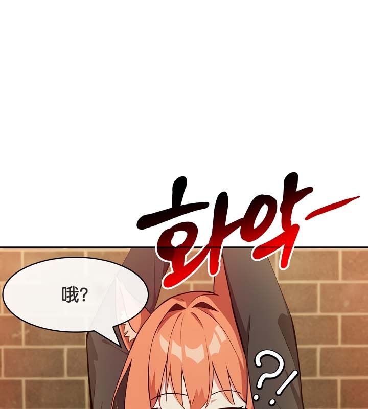第21话 - 第104.jpg页