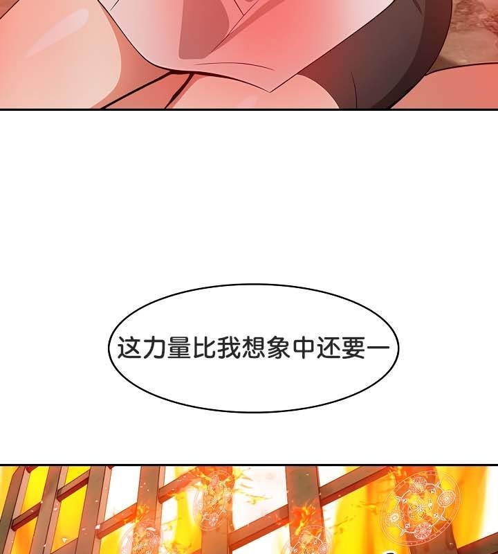 第21话 - 第106.jpg页