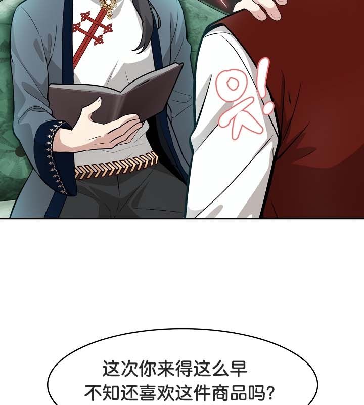 第21话 - 第115.jpg页