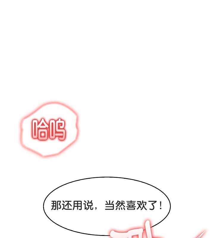 第21话 - 第117.jpg页