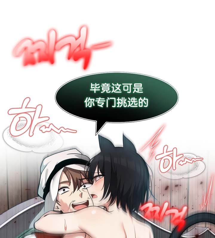 第21话 - 第119.jpg页