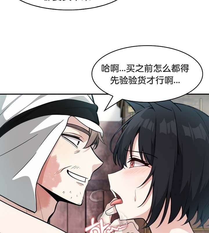 第21话 - 第121.jpg页