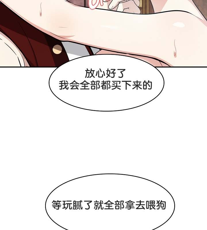 第21话 - 第122.jpg页