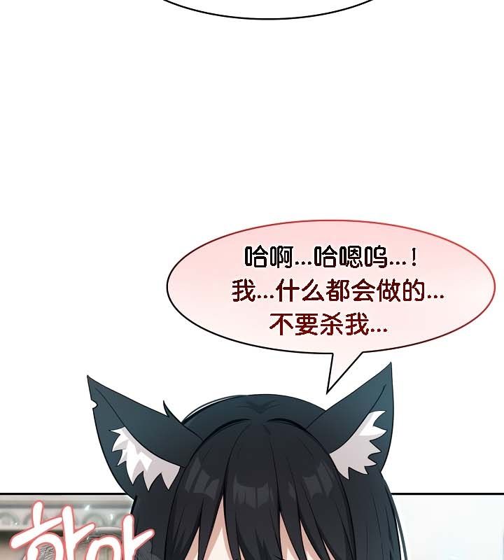 第21话 - 第123.jpg页