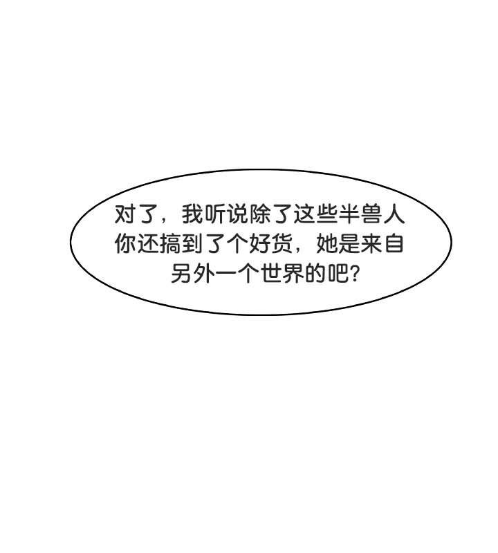 第21话 - 第128.jpg页