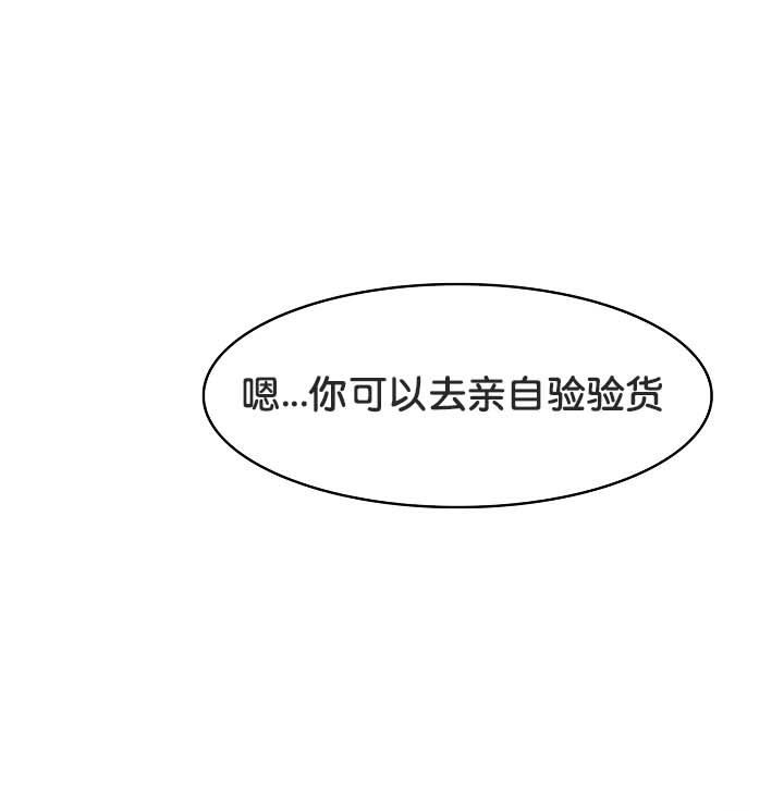 第21话 - 第132.jpg页