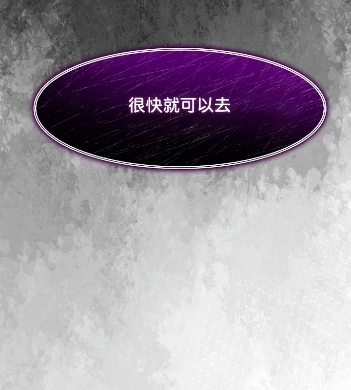 第21话 - 第137.jpg页