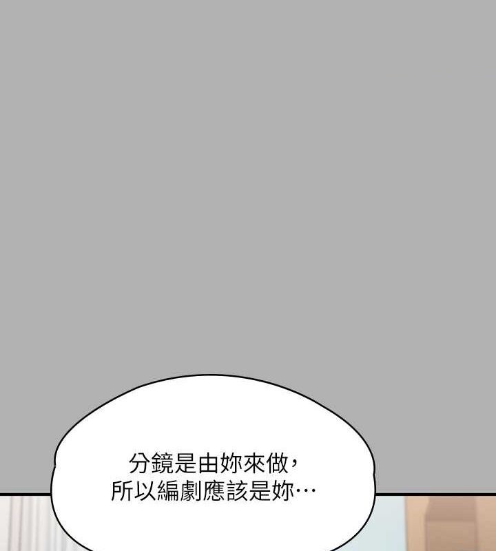 第343话-年年不忘的悼念 - 第1.jpg页