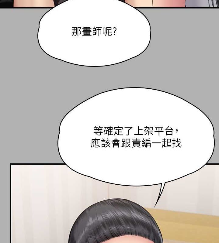 第343话-年年不忘的悼念 - 第3.jpg页