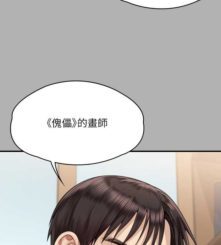 第343话-年年不忘的悼念 - 第7.jpg页