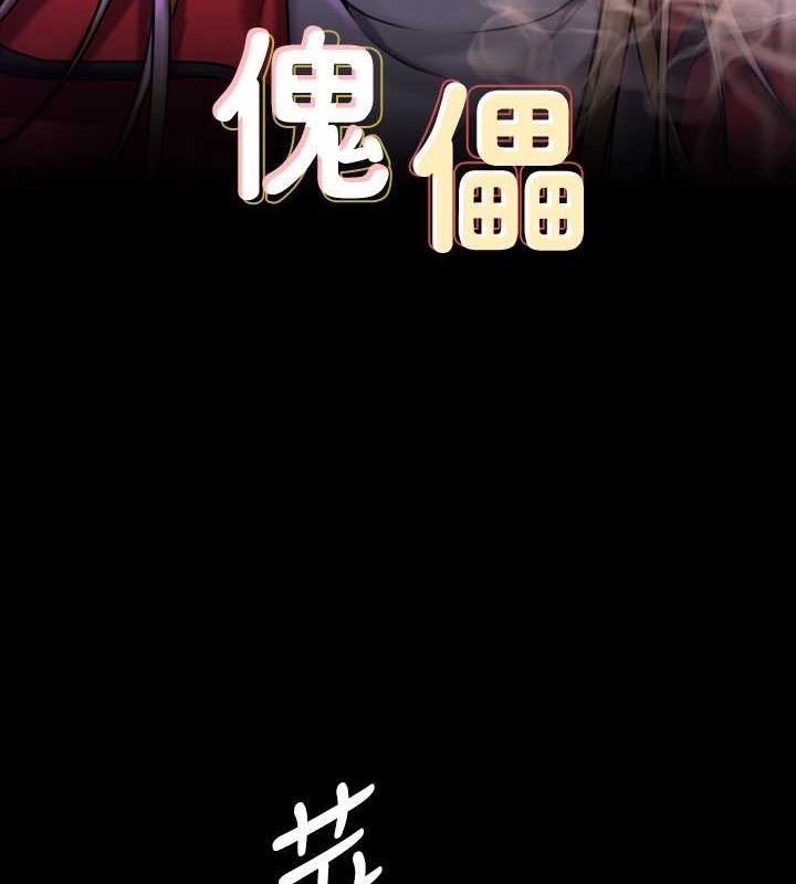 第343话-年年不忘的悼念 - 第12.jpg页