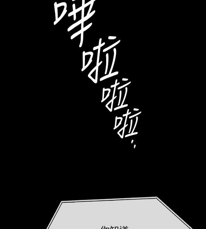 第343话-年年不忘的悼念 - 第13.jpg页