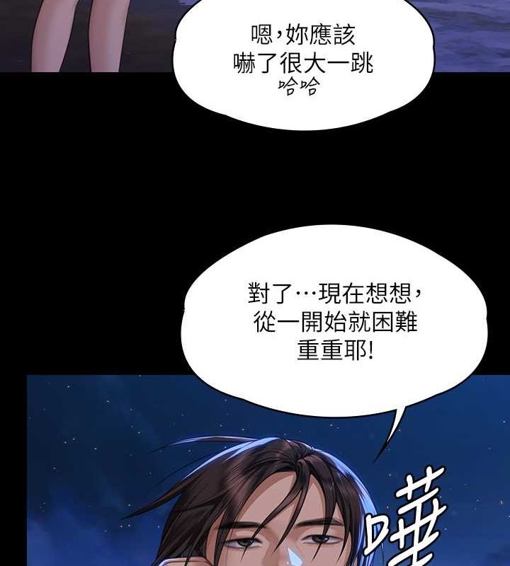 第343话-年年不忘的悼念 - 第15.jpg页