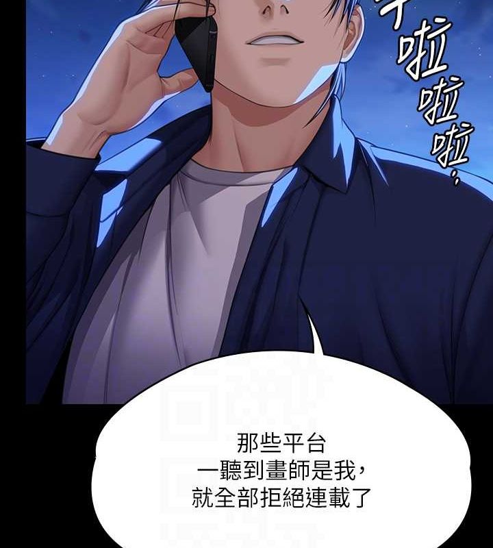 第343话-年年不忘的悼念 - 第16.jpg页