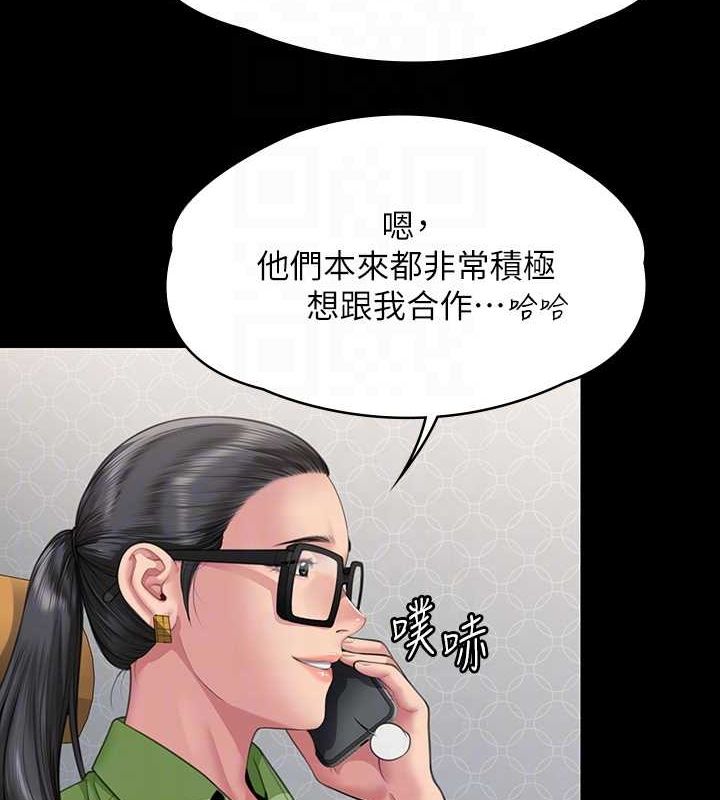 第343话-年年不忘的悼念 - 第17.jpg页