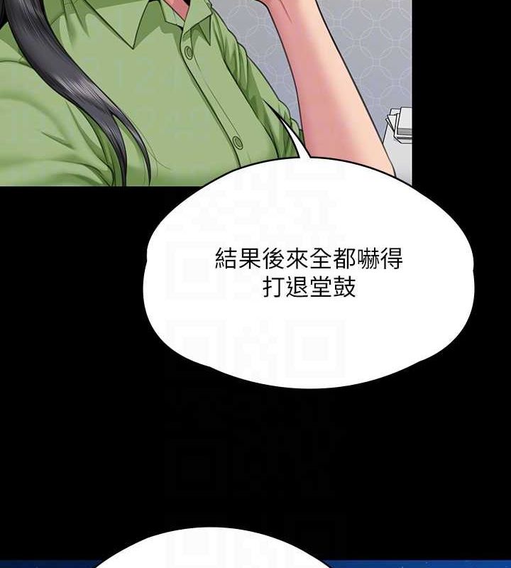 第343话-年年不忘的悼念 - 第18.jpg页