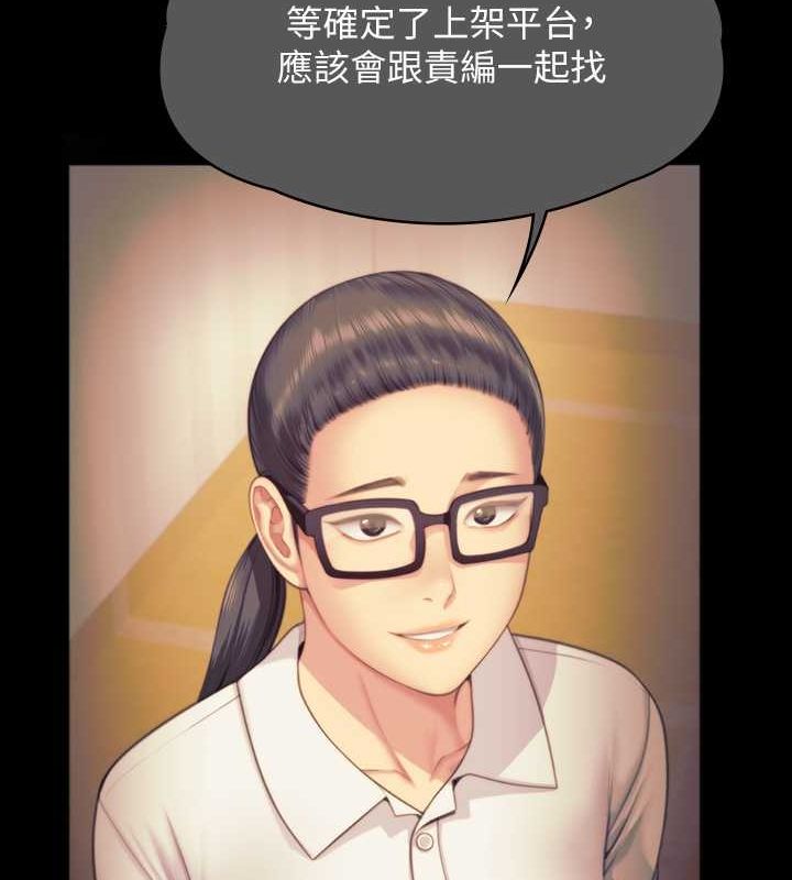 第343话-年年不忘的悼念 - 第24.jpg页