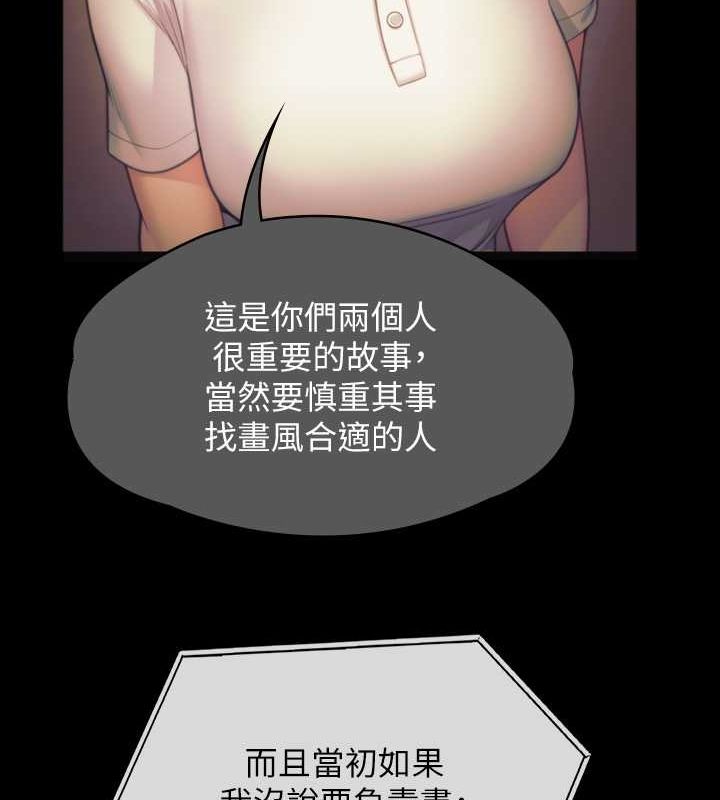 第343话-年年不忘的悼念 - 第25.jpg页