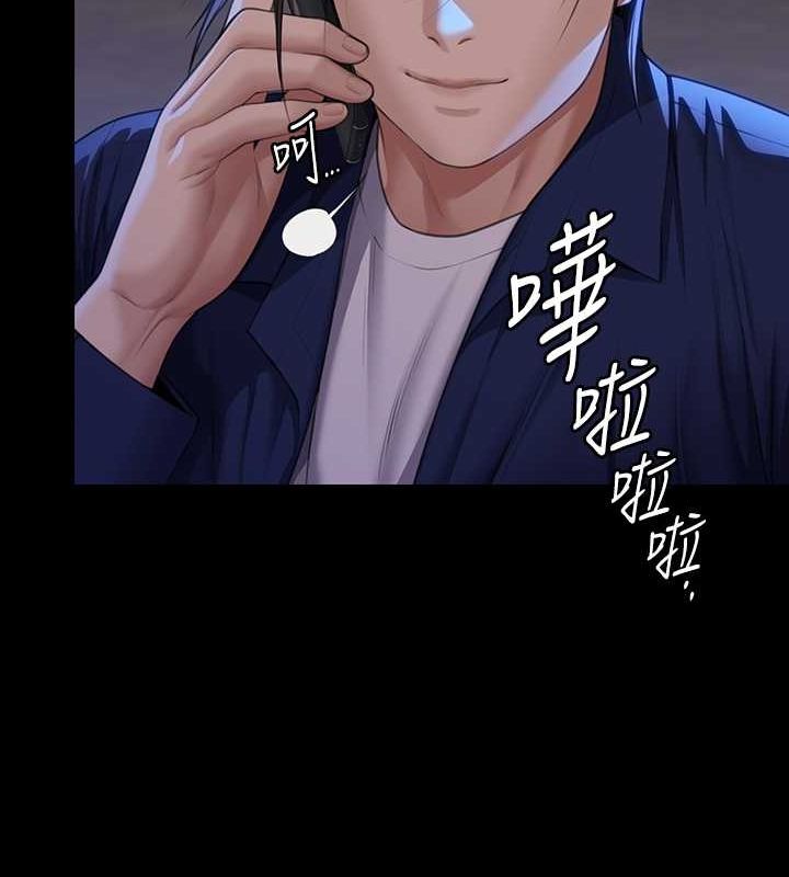 第343话-年年不忘的悼念 - 第29.jpg页