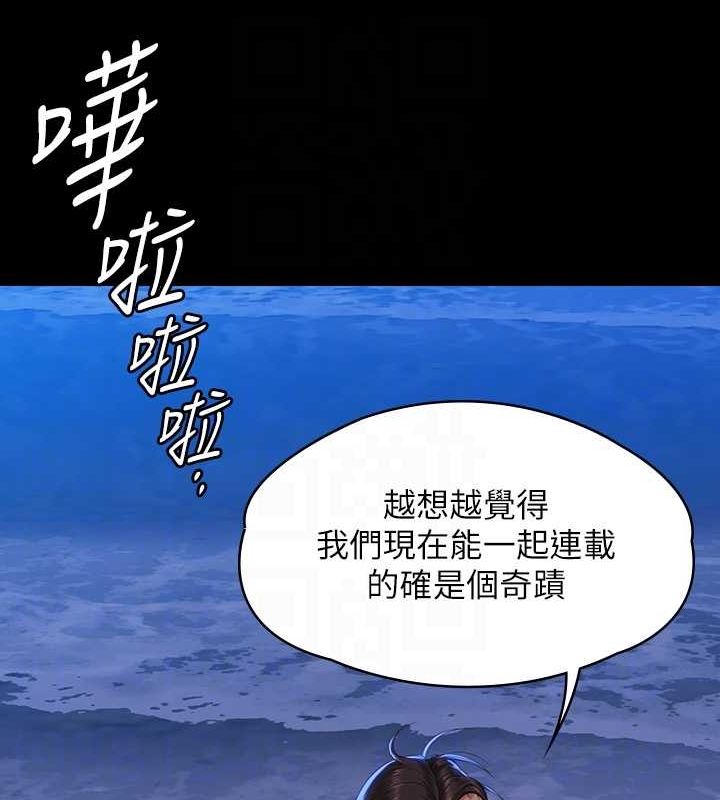 第343话-年年不忘的悼念 - 第30.jpg页