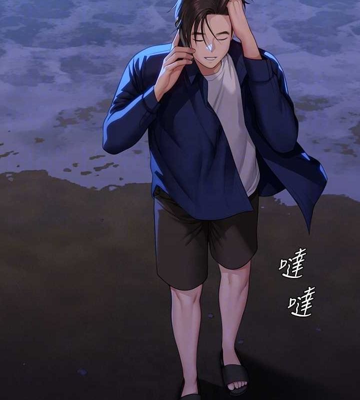 第343话-年年不忘的悼念 - 第31.jpg页