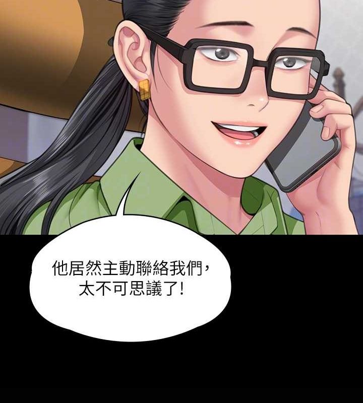 第343话-年年不忘的悼念 - 第33.jpg页