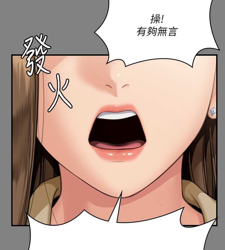 第343话-年年不忘的悼念 - 第36.jpg页