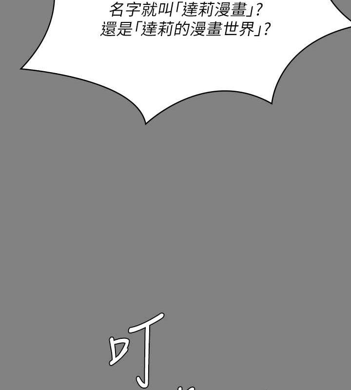 第343话-年年不忘的悼念 - 第41.jpg页