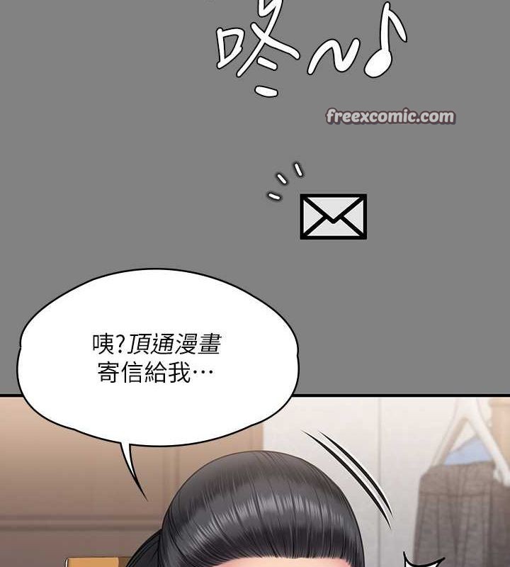 第343话-年年不忘的悼念 - 第42.jpg页