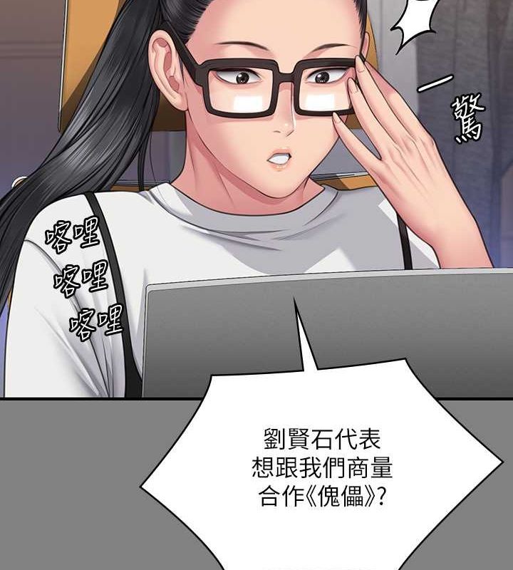 第343话-年年不忘的悼念 - 第43.jpg页