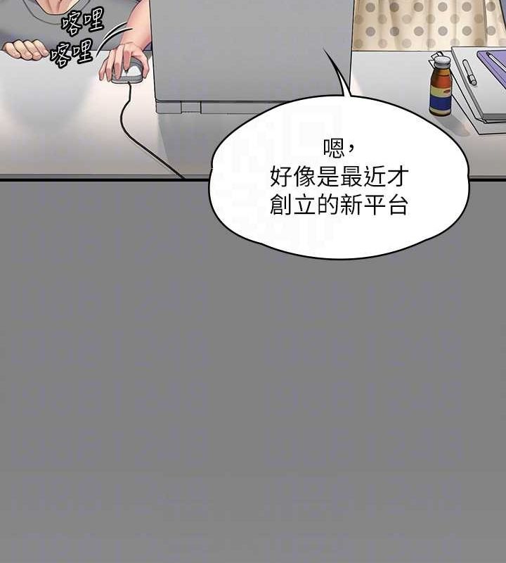 第343话-年年不忘的悼念 - 第45.jpg页