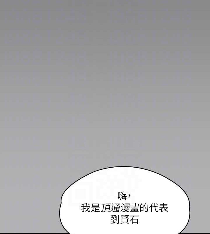 第343话-年年不忘的悼念 - 第46.jpg页