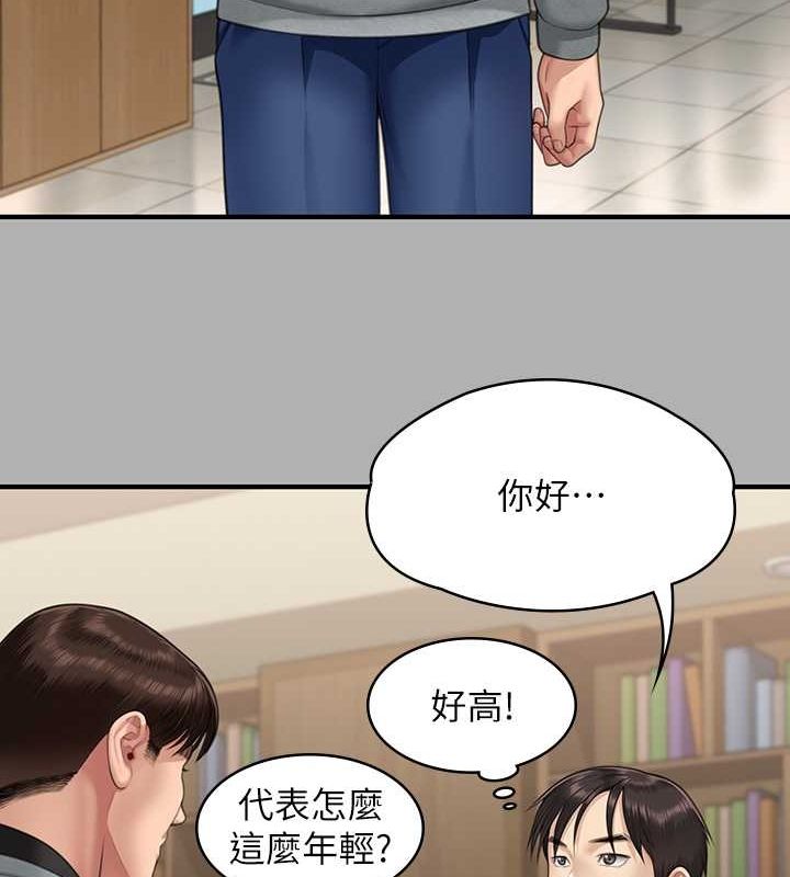 第343话-年年不忘的悼念 - 第48.jpg页