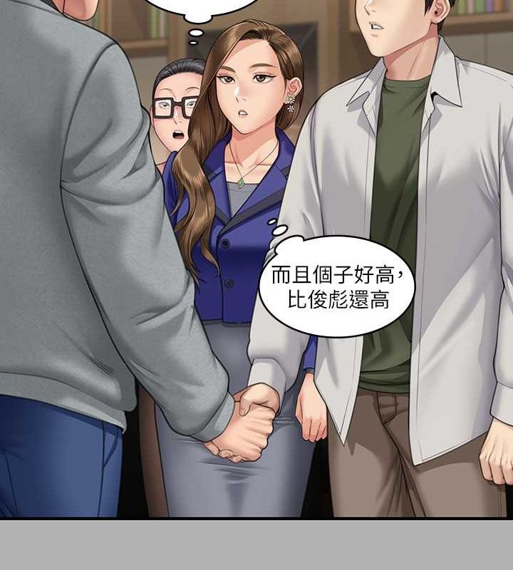 第343话-年年不忘的悼念 - 第49.jpg页