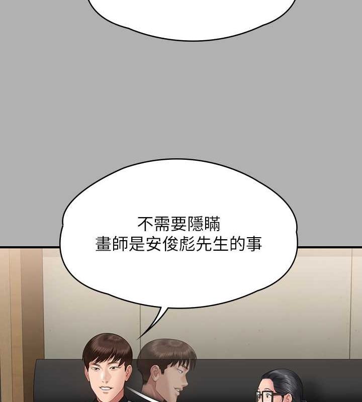 第343话-年年不忘的悼念 - 第54.jpg页